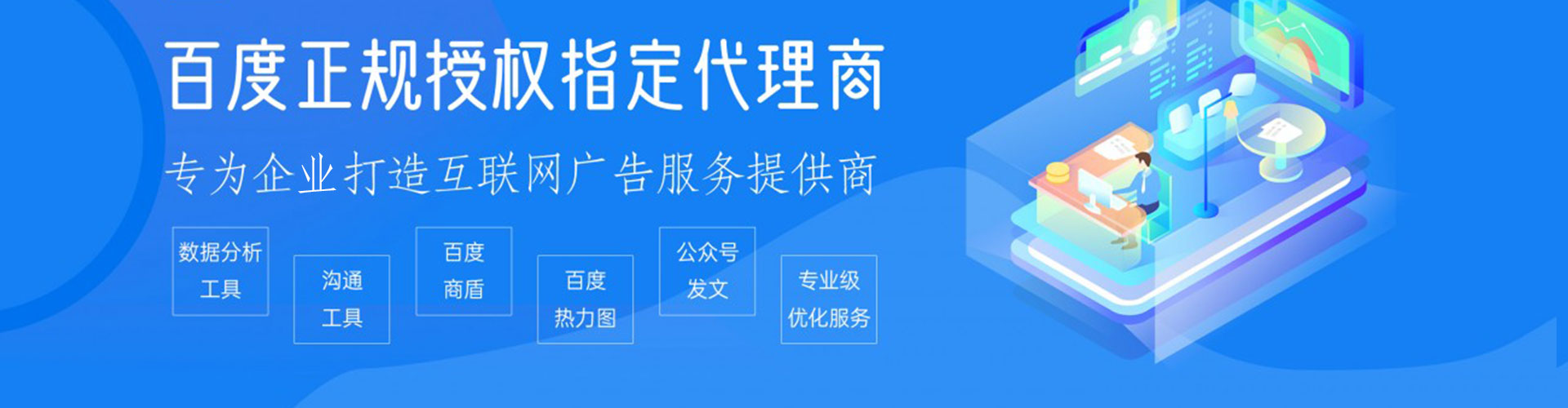 凌海百度怎么推广