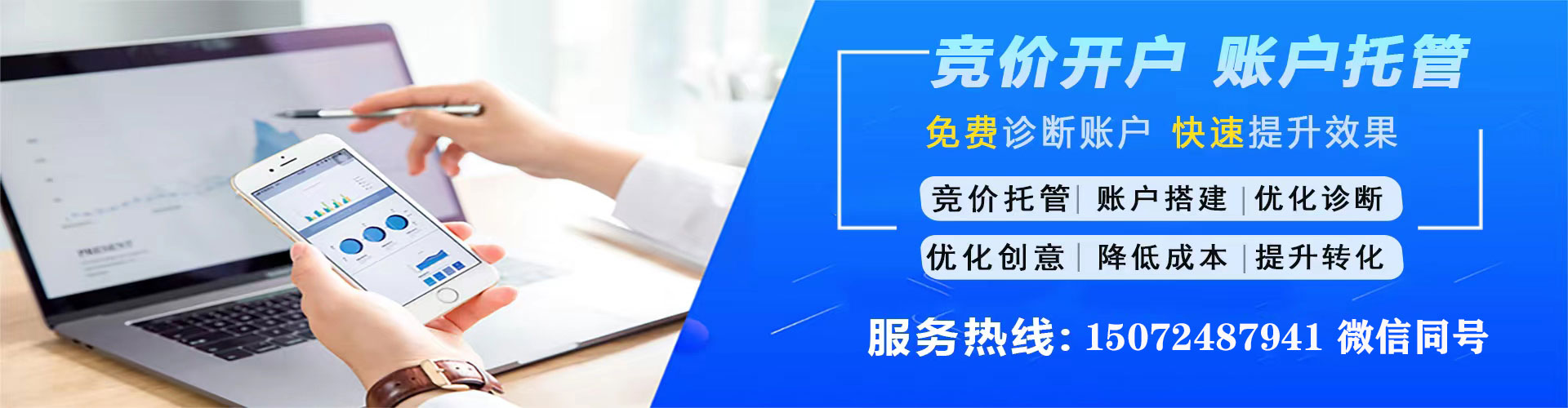 凌海百度推广托管